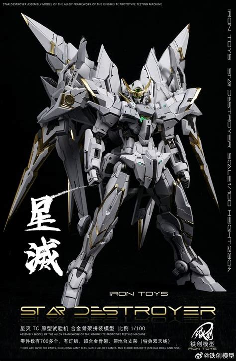 cundam|Online Gundam Store, Gunpla Models & Tools